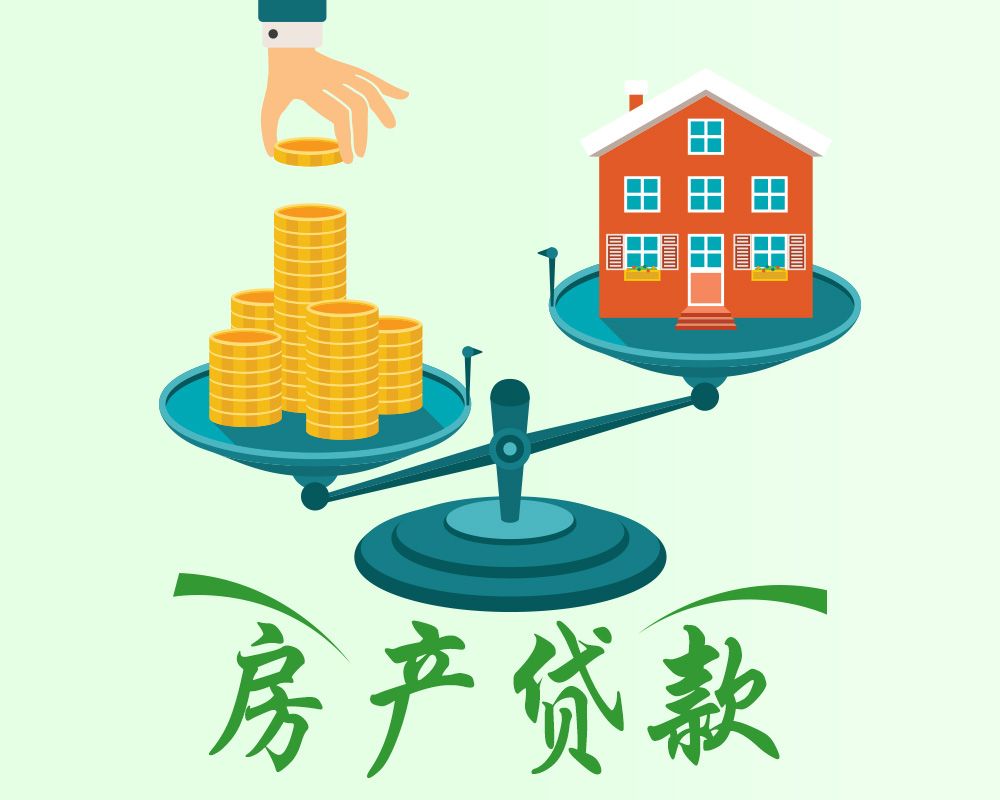 北京个人借贷